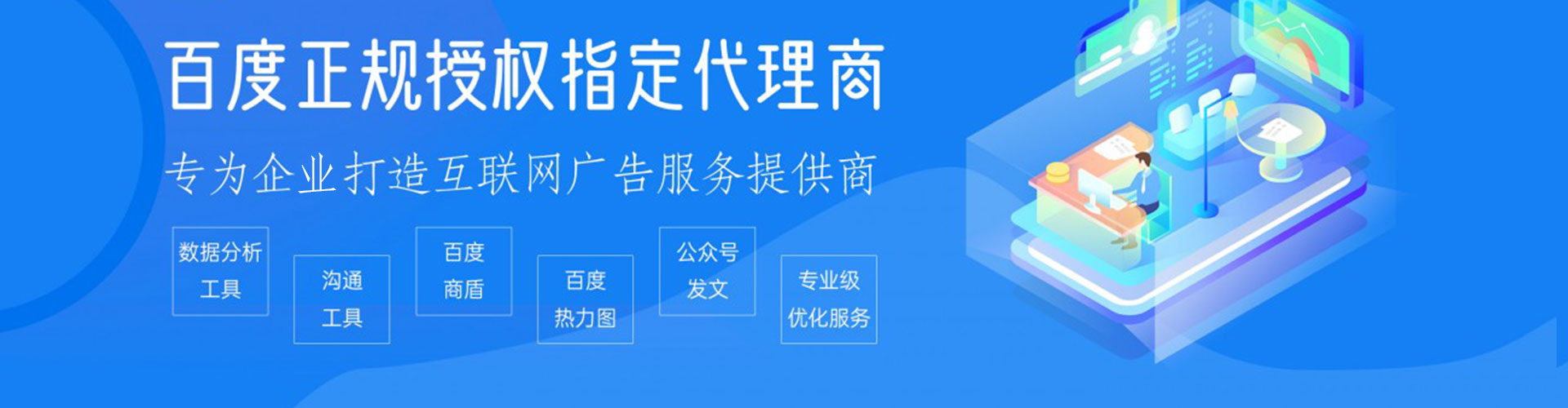 湘乡sem代运营