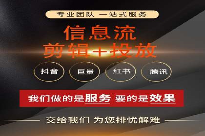 信息流广告开户实战：成功案例解析