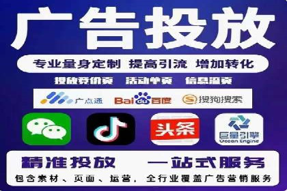 SEM竞价开户实操指南：经典案例解读