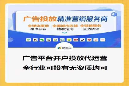 成功案例揭秘：如何进行高效的信息流广告优化