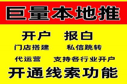 信息流广告代运营公司案例解析：策略与效果